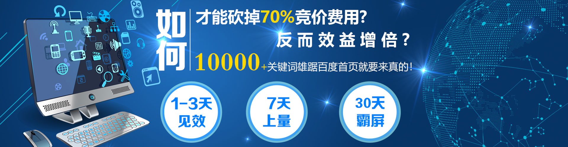 舞钢信息流优化
