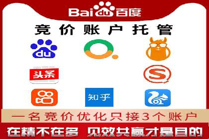 竞品分析：SEM竞价员如何制定优化方案