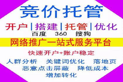 信息流广告运营实战案例分析