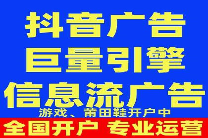 信息流开户实操案例：一看就懂